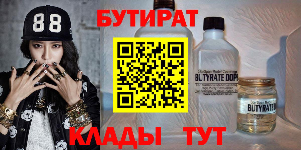 Гашиш  Конопля  КОКАИН  A PVP СК   Бугульма  Вход с VPN  МЕФ кристаллы 