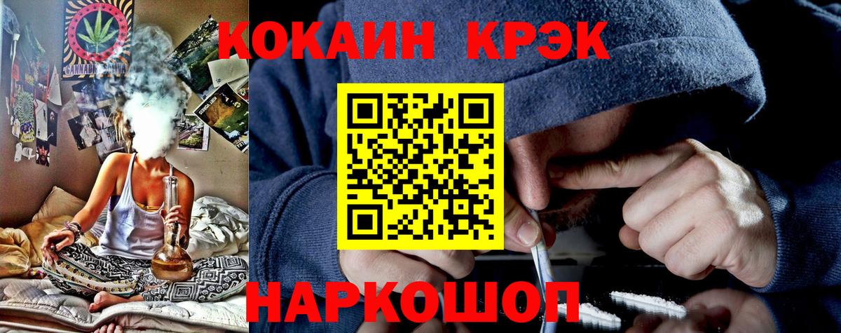 COCAIN 98%  Cocaine Columbia  Вход с VPN  Бугульма 
