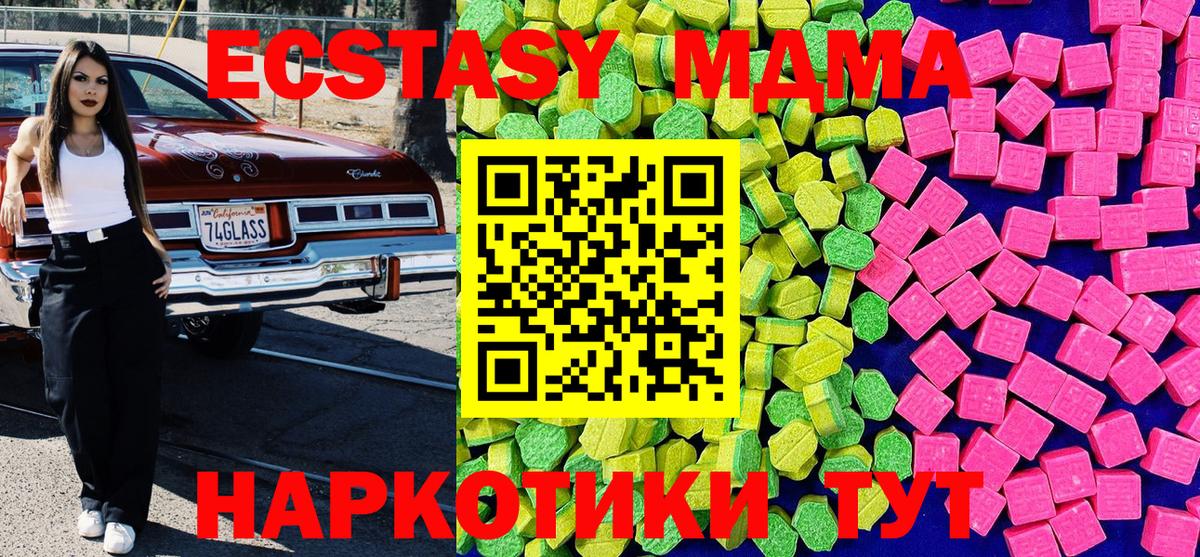 Ecstasy  Экстази louis Vuitton  Вход с VPN  Бугульма 