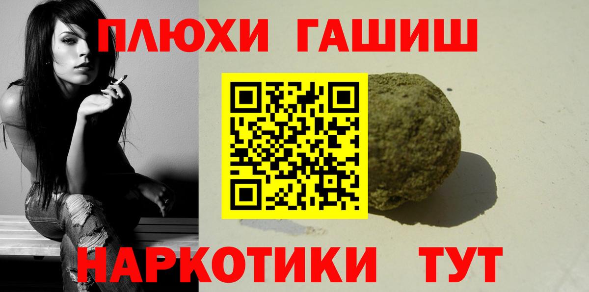 Гашиш Ice-O-Lator  ГАШИШ  купить закладку  Вход с VPN  Бугульма 