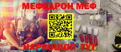 трава Гусь-Хрустальный