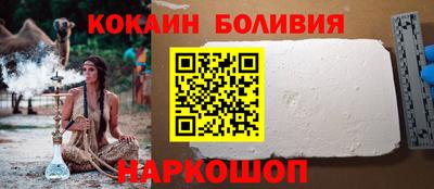 спайс Аргун