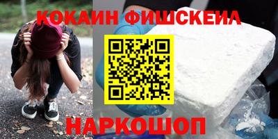 спайс Аргун