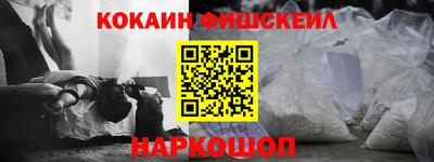 спайс Аргун