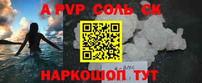 каннабис Апрелевка