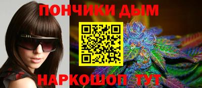 каннабис Апрелевка