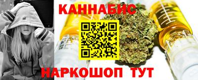 каннабис Апрелевка