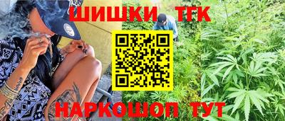 каннабис Апрелевка