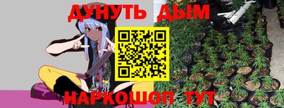 mdpv Апшеронск