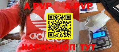каннабис Апрелевка