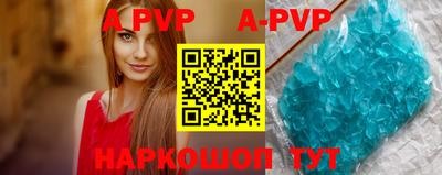 каннабис Апрелевка