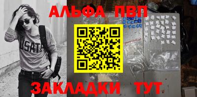 спайс Аргун
