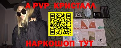 спайс Аргун