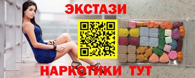 спайс Аргун
