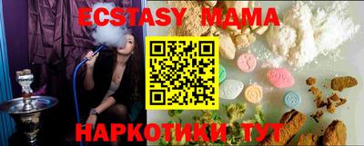 спайс Аргун