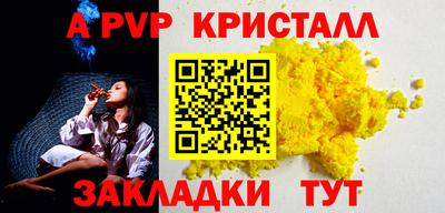 спайс Аргун