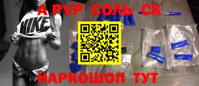 mdpv Апшеронск