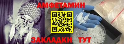 спайс Аргун
