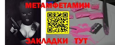спайс Аргун