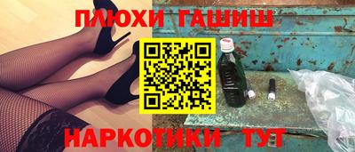 каннабис Апрелевка