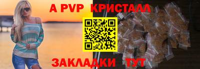 каннабис Апрелевка