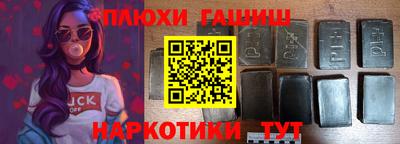 каннабис Апрелевка