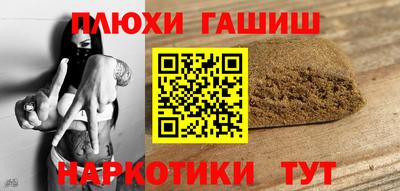спайс Аргун