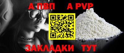 спайс Аргун