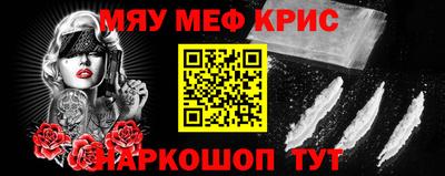 спайс Аргун