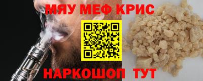 mdpv Апшеронск