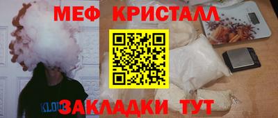 спайс Аргун