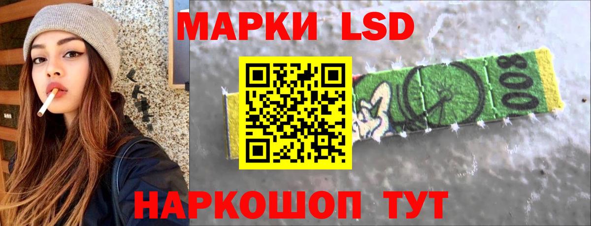 LSD-25 экстази кислота  Вход с VPN  LSD-25 экстази кислота  Бугульма 