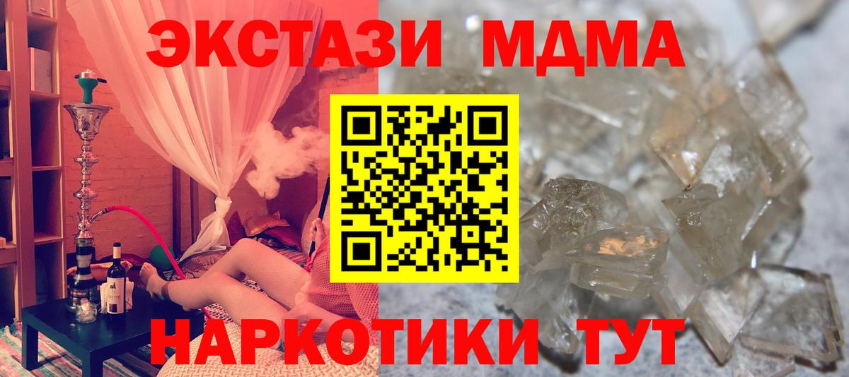 Галлюциногенные грибы Бугульма