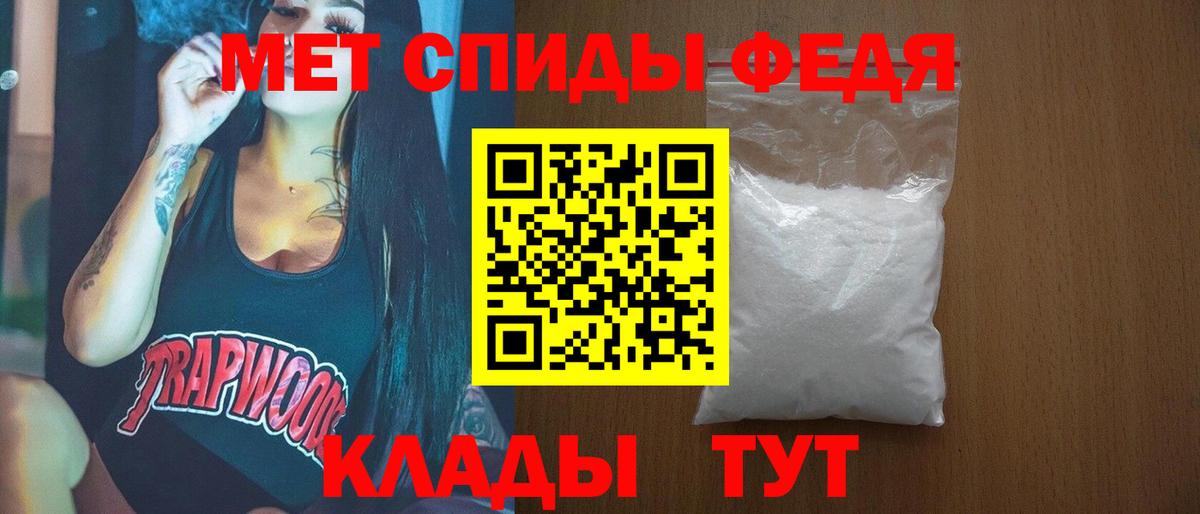 Первитин Декстрометамфетамин 99.9%  МЕТАМФЕТАМИН  Бугульма  Вход с VPN 