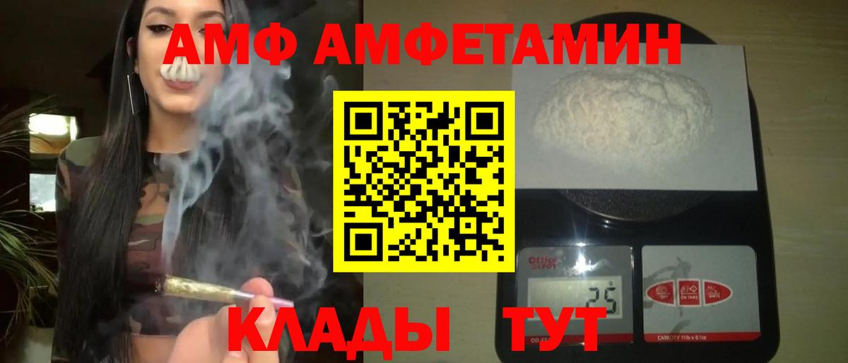 МЕТАМФЕТАМИН винт Бугульма