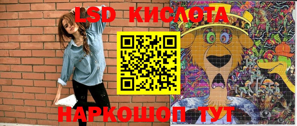 Марки 25I-NBOMe 1,5мг  Марки 25I-NBOMe 1,5мг  Бугульма  Марки NBOMe  Вход с VPN 