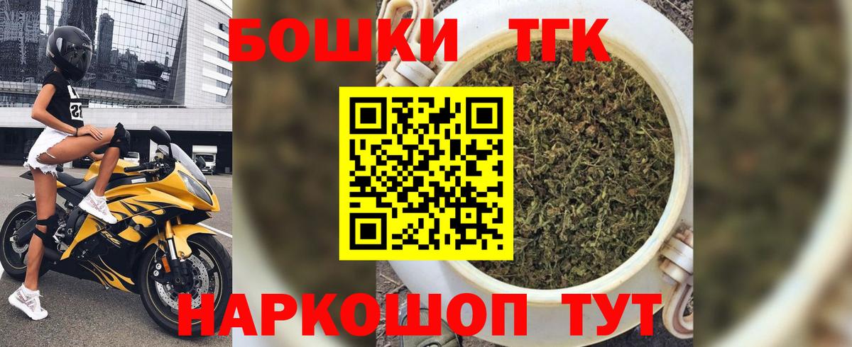 Бугульма  МАРИХУАНА семена  Вход с VPN  Бошки марихуана AK-47  Бошки марихуана тримм 